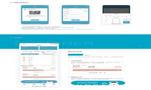 TP钱包的货币生态链解析与功能详解