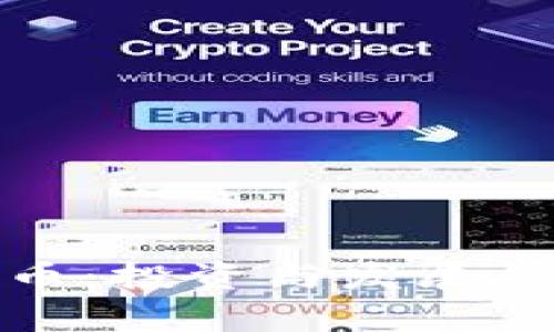 遵义虚拟币：投资与发展的前景分析