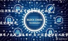 biao ti/biao tit P钱包里的薄饼如何查找与管理？/