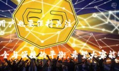   小白如何在TP钱包中管理多个CERE合约地址 /  g