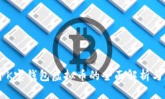 关于K宝钱包虚拟币的全面解析与应用