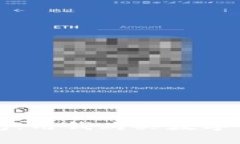 深入解析TP钱包：用钱购买数字货币的操作流程