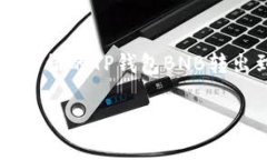 biao ti/biao ti在这里我无法直接为您生成HTML标签，