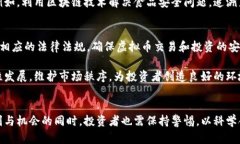 : 西安虚拟币武器：揭秘数字货币在西安的发展与