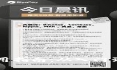 虚拟币交易钱包使用指南：从入门到精通的全方