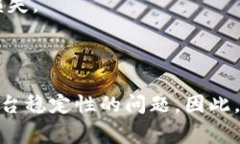 虚拟币直销APP：新时代数字货币交易的新选择虚