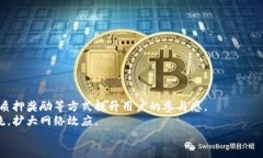 tiaoti如何自行发行虚拟币：全面指南/tiaoti虚拟币