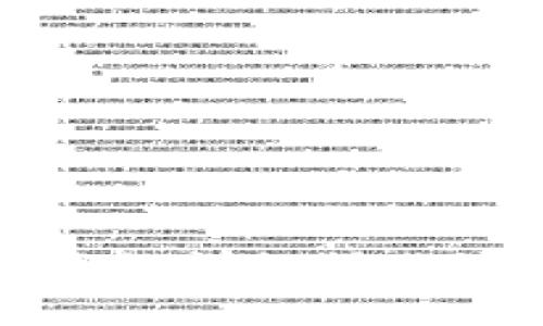 安卓TP钱包下载的详细操作流程与使用指南