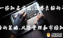   虚拟币赚钱全攻略：从新手到高手的实用指南