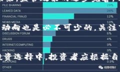   探讨茅台与虚拟币：未来投资的新机遇与挑战