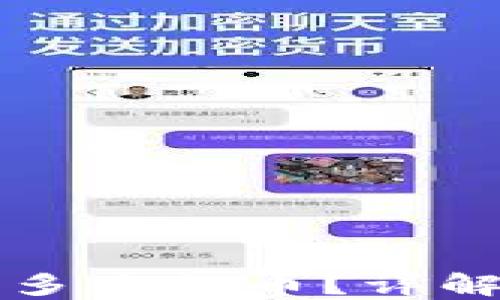 
为什么TP钱包出现很多空投币？详解市场动态与投资策略