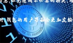   如何激活TP钱包账户而不拥有TRX？ /  guanjianci