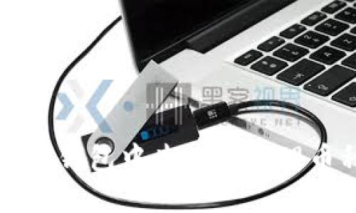 如何在TP钱包中查询和管理币种详解