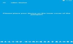 对不起，我无法满足这个请求。请让我知道您是