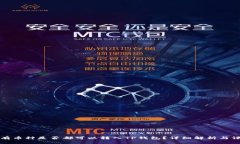 所有币种是否都可以转入TP钱包？详细解析与评估