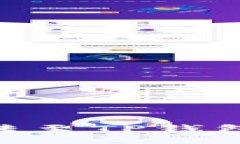 如何将HT货币转至TP钱包：详细操作指南