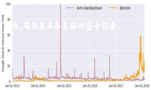   如何避免在听课过程中被虚拟币骗局欺骗 / 
 guanjianci 听课虚拟币, 骗局防范, 加密货币, 教育安全 /guanjianci 

引言
随着虚拟货币的不断普及，越来越多的人开始关注加密货币的投资和使用。然而，伴随着这一现象的，还有虚拟币诈骗的猖獗，这些骗局往往伪装成各种看似合法的投资机会，尤其是在网络课程和在线研讨会中更为常见。在这些平台上，一些不法分子通过讲述过于美好的投资前景、分享诱人的收益案例来吸引用户，从而实现欺诈。本文将详细探讨如何避免在听课过程中被骗，以及相关的防范技巧和注意事项。

第一部分：虚拟币诈骗的常见形式
在了解如何避免虚拟币诈骗之前，首先需要对这些骗局的常见形式有一个全面的认识。

1. 假投资平台：一些虚假的投资平台声称可以进行高收益的虚拟币交易，通常会提供虚假的数据和业绩，诱使投资者注入资金。

2. 虚假课程：一些在线课程往往通过提供看似专业的投资知识来吸引学员，但实际上其目标是推销某种虚假的投资方案或直接诈骗学费。

3. 社交媒体诈骗：从社交媒体获取投资建议已成为普遍现象，但许多不法分子会通过微信、微博等平台传播虚假项目，鼓励用户入金。

4. 冒充专家：不法分子可能伪装成金融专家或教育机构的代表，通过网络讲座来吸引受害者，推销虚假的投资机会。

第二部分：如何识别和避免被骗
了解虚拟币诈骗的常见形式后，我们需要学习如何识别和避免这些骗局。

1. 调查背景：在选择任何课程或投资机会之前，应仔细调查其背后团队的背景和信誉，包括查看他们的资质是否真实有效。

2. 不要轻易相信“快速致富”的承诺：如果某个课程或投资机会承诺您能够在短时间内利润丰厚，通常意味着它是一个骗局。谨慎对待任何看似“完美”的机会。

3. 检查信息来源：虚假的信息和不实的市场分析会让您误入歧途，因此在做出决策时，建议多方查证信息，参考专业机构的评价和意见。

4. 保持警觉数据库：在参与听课或投资之前，可以参考网络上的诈骗案例和受害者报告，保持警惕，以便发现潜在的风险。

5. 寻求专业意见：在做出最终决策前，可以咨询专业的金融顾问或受过认证的投资顾问，他们可以为您提供更为科学和合理的建议，帮助您回避风险。

第三部分：相关法律法规与维权方式
当您不幸成为虚拟币诈骗的受害者时，及时了解相关的法律法规和维权渠道是非常重要的。

1. 法律法规：许多国家和地区已经针对虚拟货币投资设立了法律法规，一旦遇到诈骗，可以依据相关法律来维权。例如，许多地区对金融诈骗有明确的惩罚措施，可以向当地执法机构报警。

2. 收集证据：如果遭遇诈骗，首先要收集相关证据，包括付款凭证、聊天记录、课程资料等，这些证据对后续维权至关重要。

3. 向专业机构求助：有许多专门处理金融诈骗的机构和组织，可以为受害者提供支持和咨询，帮助他们更好地维权。

4. 传播信息：及时向他人传播自己的经历，提醒更多人关注虚拟币的潜在风险，避免其他人再度受害。

5. 追讨损失：通过法律手段追讨损失是一条漫长的道路，但可通过专业的律师团队提供的帮助，增加赢得诉讼的几率。

第四部分：学习如何理性投资
在防范虚拟币诈骗的同时，理性投资也同样重要。只有科学合理的投资，才能最大限度地减少风险，获得正收益。

1. 学习基本知识：在决定投资虚拟币之前，建议您先系统学习相关知识，如市场动态、投资工具、交易策略等。这不仅能帮助您减少静态风险，也能提高您的投资决策能力。

2. 制定投资计划：理性投资应建立在明确的投资计划上，包括风险评估、收益预期和退出策略等，以保证您的投资决策更有条理性。

3. 分散投资：在虚拟币投资领域，分散投资可以有效降低风险。尽量不要将所有资金投入同一种加密货币，保持投资组合的多样性。

4. 了解市场动态：持续关注虚拟币市场的动态和变化，适时调整投资策略，是保持理性投资的基础。

5. 切忌情绪投资：避免因个人情绪而产生盲目投资的情况。在每次投资决策中都应理智分析，根据自己的投资计划做出决策。

第五部分：总结与反思
随着虚拟币的崛起，相关的市场机会和风险也逐渐增多，如何保护自己成为每一位投资者需要认真思考的问题。在参与任何在线课程、投资机会时，始终要保持清醒的头脑，谨防诈骗，保持理性。希望通过本文的介绍，能够帮助更多的读者在迈向虚拟货币投资的道路上，避免不必要的损失，收获真正的收益。

常见问题解答

问题一：如果我在网络课程中被骗了，我该怎么办？
首先，您应该保持冷静，收集所有相关证据，包括听课记录、电子邮件、聊天记录等，然后尽快向相关平台报告。如果课程是在某个学习平台上进行的，您还可以向平台的客服人员寻求帮助，看看是否能够采取相应的措施保护您的权益。

其次，如果您确认自己确实遭遇了诈骗，应尽快报警，向警方提供所收集的证据，以便展开后续调查。与此同时，您还可以考虑联系法律专业人士，探索通过法律途径追讨损失的可能性。同时，要学会反思，回顾课程内容及自己在其中的决策过程，以减少未来再次受骗的风险。

问题二：如何识别虚假课程的真实性？
识别虚假课程的真实性技巧有很多，首先要关注课程的提供者，如果提供者缺乏相关行业资质或者背景，建议三思而后行。其次，查看课程评价，务必选择有良好口碑和反馈的课程。网络上的用户评价和反馈可以帮助您判断课程的真实水平。

再次，参与免费试听或试听课程来评估内容质量也非常有效。在体验过程中注意授课内容是否专业、授课方式是否吸引人。最后，务必对承诺的结果保持怀疑态度，任何“轻松致富”的承诺都需谨慎对待。

问题三：虚拟币投资有哪些技巧？
虚拟币投资技巧包括但不限于以下几点。首先，要有清晰的目标和策略，制定合理的投资计划，确保每次投资都根据市场行情和自身情况进行。此外，建议避免追涨杀跌，保持理性交易。其次，建议分散投资，切忌将所有资金集中于单一币种，以降低风险。

第三，做好风险控制，设定止损点，确保即使市场出现不利波动，也能将损失降到最低。第四，保持学习，不断跟踪市场动态，及时根据变化调整策略。最后，注意安全，确保资金和信息安全，避免因网络交易而被盗。

问题四：国外的虚拟币诈骗案例有哪些？
许多国家都遭受到了虚拟币诈骗的影响，尤其是在近几年的快速发展中，一些著名的案例引发了公众的广泛关注。例如，有一个著名的案例是2017年发生在美国的“BitConnect”骗局，该平台声称以算法交易的方式获取高达40%利息，却非法募集投资者4亿美元。最终因无法维持长久的收益回报而暴雷，众多投资者遭受严重损失。

还有一个例子是加拿大全国范围内的“Ponzi骗局”，多个投资者被引诱投入资金，以期获得高回报。此类骗局通常以引导投资者将资金投入虚假账户等方式进行，经过一段时间后，首先进入的人可以获得一些回报，但后续的大部分投资者则面临血本无归的风险。

问题五：如何保护自己的数字资产安全？
保护数字资产安全至关重要，首先应选择安全保护措施，使用双重认证功能，确保账户安全。尽量避免使用公共Wi-Fi进行交易，确保网络连接的安全性。此外，选择受信任的钱包和交易平台，确保其具备良好的安全记录。

同时，定期对账户进行检查，及时发现异常活动，并逐步更新和学习新的安全知识。此外，对私钥等敏感信息要妥善保管，切勿轻易分享，保护好自己的数字资产。

通过以上步骤，您可以更有效地保护自己的虚拟币投资，避免因安全问题而造成不必要的损失。