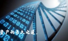 biao ti/biao tibrt p 钱包资产莫名其妙被盗如何找回