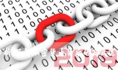 虚拟币模式分析：了解加密货币背后的商业逻辑