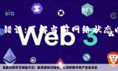 由于您要求的内容字数较多，以下是一个简化版
