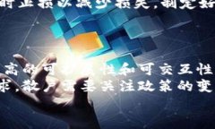 驳题散户炒虚拟币如何赢利/驳题虚拟币, 投资策