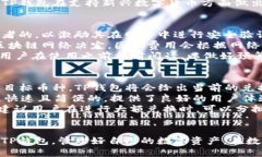   华为手机安装TP钱包APP的详细指南 /  guanjianci 华