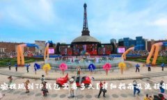 币安提现到TP钱包需要多久？详细指南及流程解析