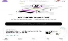 怎样使用新的TP钱包访问DApp：详尽指南