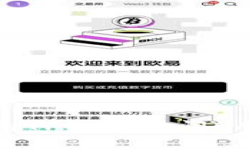 怎样使用新的TP钱包访问DApp：详尽指南