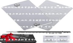   中国挖虚拟币合法吗？全面解析与法规解读 /