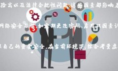 由于内容长度较大，以下是一个简要的结构和部