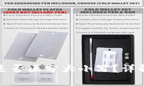 TP钱包收款地址是否区分大小写？详解及使用注意事项