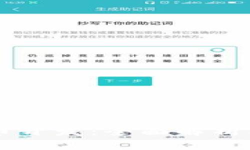 郑州虚拟币开发：全面解析及实际应用