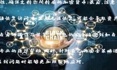   为什么我的TP冷钱包的币突然被转走了？/   gu