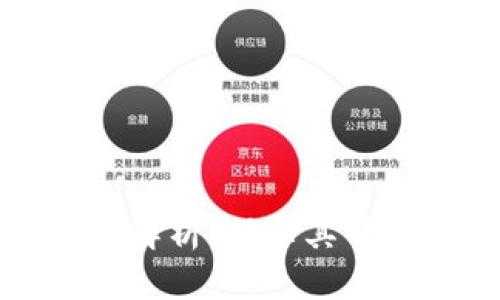 五角星图案的虚拟币解析：揭示其背后的价值与市场动态
