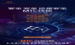 如何在TP钱包中购买Nabox：详细指南