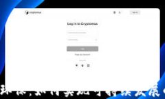 虚拟币环保：如何实现可持续发展的未来?