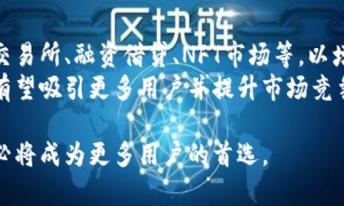   TP钱包的用途及其重要性解析 / 
 guanjianci TP钱包, 数字货币, 区块链, 加密钱包 /guanjianci 

TP钱包简介
TP钱包，作为一种数字货币钱包，主要用于管理和存储数字资产。随着区块链技术的发展和加密货币的普及，数字钱包的作用变得越来越重要。TP钱包能够帮助用户轻松地进行交易、管理投资，并确保资产的安全性。它支持多种数字货币，方便用户在不同平台之间转移资金。

TP钱包的功能
TP钱包不仅仅是一个存储数字货币的地方，还具备了多种实用功能。首先，TP钱包允许用户在多个区块链网络之间进行资产管理，包括以太坊、比特币等主流加密货币。其次，TP钱包的用户界面友好，操作简单，用户可以轻松查看资产余额、进行转账和收款。此外，TP钱包还提供交易记录查询、市场行情分析等功能，帮助用户更好地把握投资机会。

如何获取TP钱包?
获取TP钱包非常简单。用户只需要访问TP钱包的官方网站，按照提示下载并安装应用程序。在注册过程中，用户需要创建一个强密码，并备份助记词以避免忘记密码后资产无法找回。安装完成后，用户可以直接使用钱包的各种功能。

TP钱包的安全性
安全性是数字钱包用户最关心的问题之一。TP钱包采用了先进的加密技术来保护用户的私钥，确保资金的安全。此外，TP钱包还提供多重身份验证功能，通过指纹识别或面部识别等方式加强账户的安全性。用户还可以设置交易密码，即使手机丢失了，也能有效保护资产安全。

TP钱包的使用场景
TP钱包的使用场景非常广泛。用户可以使用TP钱包进行日常购物、在线支付或者在各种交易平台进行加密货币交易。同时，TP钱包也适合投资者进行长期资产管理，便于随时查看市场动态和资产状况。

TP钱包和其他钱包的比较
相较于其他数字钱包，TP钱包在功能和操作性上都有着自己的独特优势。它不仅支持多种加密货币，还具备强大的交易功能。而且，TP钱包的用户社区活跃，用户可以在社区中寻求帮助、获取最新的市场资讯。此外，TP钱包的不断更新和也能保持用户体验的良好。

TP钱包的未来发展趋势
随着区块链技术的不断发展，TP钱包有望进一步扩展其功能，并提高用户体验。未来，TP钱包可能会引入更多的金融产品，如借贷、质押等，以吸引更多用户。此外，TP钱包还可能与更多的商家合作，实现更广泛的支付场景，推动数字货币在日常生活中的应用。

相关问题探讨

1. TP钱包如何保护用户资产安全？
数字资产安全是一项关键问题，TP钱包通过多重安全措施来保障用户的资产安全。首先，TP钱包采取了高强度加密技术来保护用户的私钥，确保只有用户能访问和管理自己的资产。其次，TP钱包支持指纹识别和面部识别等生物识别技术，提供额外的身份验证层。此外，用户可以为钱包设置交易密码，增强安全性。
在日常使用中，用户还应定期更新密码，并保持助记词的安全，避免将其保存在不安全的地方。定期检查交易历史，确保没有陌生交易，也是保护账户安全的重要措施。

2. 是否需要学习区块链知识才能使用TP钱包？
虽然TP钱包的设计旨在简化用户体验，但是了解一些区块链基础知识仍然是有益的。对于初学者来说，了解区块链的基本概念，如公链与私链、矿工、共识机制等，可以帮助用户更好地理解数字货币的运作方式，从而在使用TP钱包时更加自信。
TP钱包的操作界面友好，针对新手用户提供了详细的操作指南。同时，用户在注册和使用过程中可以向客服咨询，解决具体问题。因此，虽然不需要深入学习区块链，但了解基本知识是十分有助的。

3. 使用TP钱包会产生手续费吗？
使用TP钱包进行数字货币交易通常会产生一定的手续费，这主要取决于各个区块链网络的交易费用设置。在用户进行交易时，TP钱包会自动计算所需的手续费，并在确认交易前显示给用户。用户可以根据实际情况选择不同的手续费水平，以平衡交易速度与成本。
此外，TP钱包在一些大额交易或特殊活动中可能会提供手续费减免的优惠，用户可以关注官网或社交媒体获取最新的信息。

4. TP钱包是否提供客户支持服务？
TP钱包为用户提供了完善的客户支持服务。用户在使用过程中遇到任何问题，都可以通过官方网站提供的客服邮箱、在线聊天功能或社交媒体平台联系TP钱包的技术支持团队。支持团队通常会在短时间内回复用户的问题，为用户提供解决方案。
此外，TP钱包还在其官方网站上提供了丰富的FAQ和使用指南，帮助用户解决常见问题和提高使用体验。

5. TP钱包未来是否会增添更多功能？
随着数字货币市场的发展，TP钱包有很大的空间进行功能扩展。目前，TP钱包已经支持多种主流加密货币，未来可能会增加更多的金融产品，比如去中心化交易所、融资借贷、NFT市场等，以增强用户的投资和交易体验。
同时，TP钱包也可能与不同的商业平台进行合作，扩展支付场景，让用户可以在日常生活中更加方便地使用数字货币。通过不断体验和增添功能，TP钱包将有望吸引更多用户并提升市场竞争力。

通过以上详细介绍，相信大家对TP钱包的用途及其重要性有了更深入的了解。在快速发展的数字货币世界中，TP钱包作为一种安全、高效的资产管理工具，必将成为更多用户的首选。