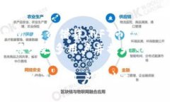   TP钱包的用途及其重要性解析 /  guanjianci TP钱包