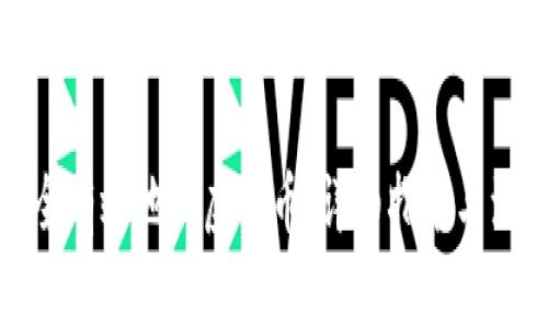 如何安全有效地倒虚拟币：详细指南与注意事项