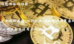 t p钱包是谁发行的TP钱包, 区块链, 数字资产, 加密