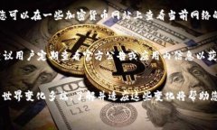 如何安全高效地转移TP钱包购买的币？关键词TP钱