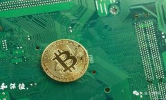    聚币发行的虚拟币：解析及投资前景  /    gua