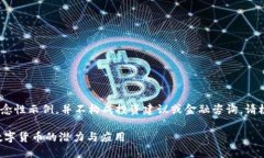 注意：以下内容是一个概念性示例，并不构成投