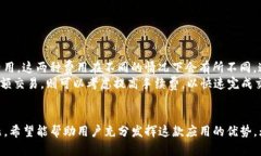   TP钱包苹果版本下载指南及使用技巧 /  guanjian