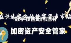 在这里，我将为您提供关于“以太链买币及TP钱包