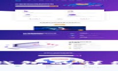 提币到TP钱包的详细流程解析