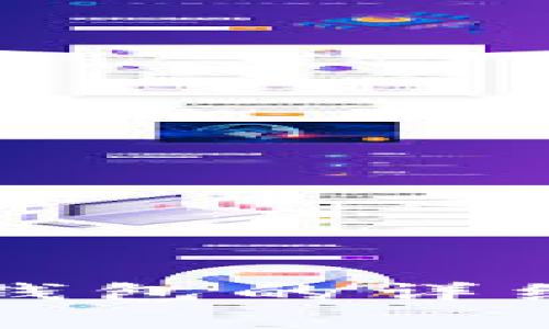 提币到TP钱包的详细流程解析