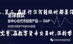 bianzheng如何将TP钱包中的火币转到币安/bianzhengT