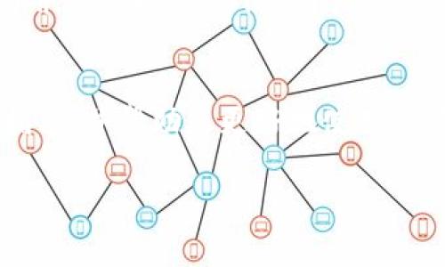  如何下载TP钱包到手机上：详细指南与常见问题解答 / 
 guanjianci TP钱包, 下载TP钱包, TP钱包手机版本, TP钱包安装指南 /guanjianci 

引言
随着数字货币的蓬勃发展，越来越多的用户开始关注和使用各种虚拟货币钱包。TP钱包作为一种流行的数字货币钱包，因其界面友好、功能强大而备受欢迎。TP钱包不仅支持多种主流数字货币的存储，还提供了便捷的交易功能，使得用户的资产管理更加高效。在这篇文章中，我们将详细介绍如何在手机上下载TP钱包，并解答一些用户可能面临的问题。

第一步：了解TP钱包
TP钱包是一个多链数字货币钱包，支持多种区块链及其代币的存储和管理。它的核心功能包括安全存储私钥、支持多种货币、提供DApp浏览、交易市场等。TP钱包的优势在于用户体验，它要求用户的使用门槛相对较低，使新手们能够顺利上手。在下载之前，重要的是用户需要查看钱包的安全性和使用评价，以确保其自身资金安全。

第二步：查找下载链接
两个主要的手机操作系统是Android和iOS，因此我们需要在这两个平台上查找相应的下载链接。对于Android用户来说，可以通过Google Play商店或TP钱包的官方网站进行下载。而对于iOS用户，则可以通过App Store下载。建议用户始终通过官方渠道取得软件，以防下载到带有恶意软件的假冒应用。以下是具体的下载步骤：

h4Android设备下载TP钱包/h4
1. 打开手机中的Google Play商店。
2. 在搜索框中输入“TP钱包”。
3. 找到官方应用并点击“安装”按钮。等待应用下载完成后，自动安装将会开始。
4. 安装完成后，用户可以在应用菜单中找到TP钱包图标。

h4iOS设备下载TP钱包/h4
1. 打开iPhone或iPad上的App Store。
2. 在搜索框中输入“TP钱包”。
3. 找到官方应用并点击“获取”按钮，进行下载。
4. 输入Apple ID的密码或使用Face ID/Touch ID确认下载权限。
5. 下载完成后，TP钱包的图标将出现在主屏幕上。

第三步：TP钱包的安装和设置
完成下载后，用户需要进行简单的安装设置：
1. 点击TP钱包图标打开应用。
2. 首次打开应用时，用户需要同意相关条款与协议。
3. 随后会要求用户创建新的钱包或导入已有钱包。新用户可以选择“创建新钱包”并设置安全密码。
4. 在创建钱包时，系统会生成助记词，用户需要将其妥善保管，因为这关乎到钱包的安全与恢复。不要将助记词透露给任何人。
5. 完成助记词备份，用户可以开始使用TP钱包的各种功能，包括发送、接收数字货币、查看交易记录等。

常见问题解答

问题1：TP钱包安全吗？
安全性是选择数字货币钱包时最为重要的考虑因素之一。TP钱包采用多重安全机制，例如加密存储用户的私钥，并通过助记词和密码保护。现阶段，TP钱包在用户口碑和实际使用中表现良好。然而，用户在使用过程中还是需遵循一些安全原则，例如定期更新密码、不在公共设备登陆、不分享私钥等。

问题2：TP钱包支持哪些数字货币？
TP钱包支持多种主流数字货币，包括比特币、以太坊、EOS等。同时，它也支持某些小众币种的存储与交易。为了确保用户的资产可以安全管理，建议在使用前仔细阅读官网提供的支持币种清单，并定期查看更新情况。

问题3：如果忘记助记词，如何找回钱包？
助记词是恢复数字货币钱包的唯一途径，因此务必要妥善保管。如果遗失或忘记助记词，用户将无法恢复钱包内的数字资产。这时，可以尝试寻找之前备份的记录，若实在无法找回，那么就可能无法取回钱包中的资金。因此在创建钱包时，务必认真对待助记词的安全和保管。

问题4：TP钱包支持DApp吗？
是的，TP钱包支持多种DApp（去中心化应用），用户可以在钱包内直接访问这些应用进行操作。DApp通常包括交易所、游戏、社交应用等，通过连接TP钱包，用户可以轻松进行数字资产的操作，增强用户体验。

问题5：如何更新TP钱包应用？
TP钱包的更新通常会带来功能改进和安全性提升，用户需要及时进行更新。Android用户可以通过Google Play商店进入TP钱包的应用页面，检查是否有更新可用并进行更新；而iOS用户则通过App Store更新TP钱包。在更新时，确保手机网络稳定，避免因网络问题中断更新过程。

总结
下载TP钱包到手机是一项简单的任务，用户只需遵循上述步骤即可。然而，在使用过程中确保安全和合理管理资产是最为重要的。希望本文能够为您提供明确的指导，并帮助您更好地使用TP钱包进行数字货币投资与管理。如果您还有其他问题，欢迎随时查阅相关资料或咨询客服。

这是关于如何下载TP钱包到手机上的详细内容，其中包含了多个相关问题及其详细解答，旨在为用户提供全方位的帮助和指导。希望您能从中收获有价值的信息！